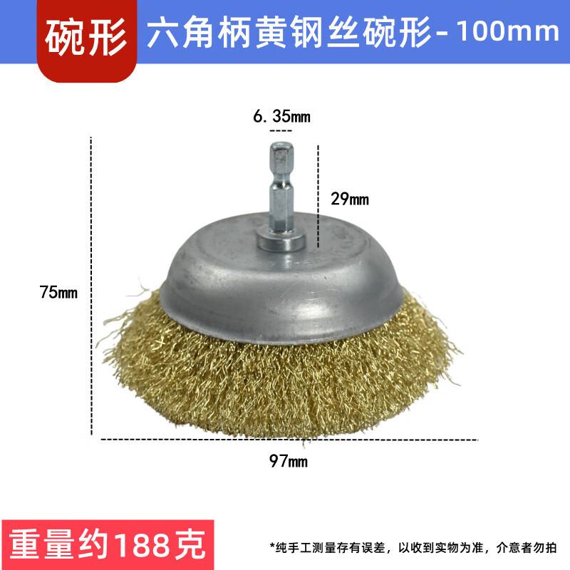 

Electric Drill Hex Shank Wire Brush Set CN plug (adapter included)