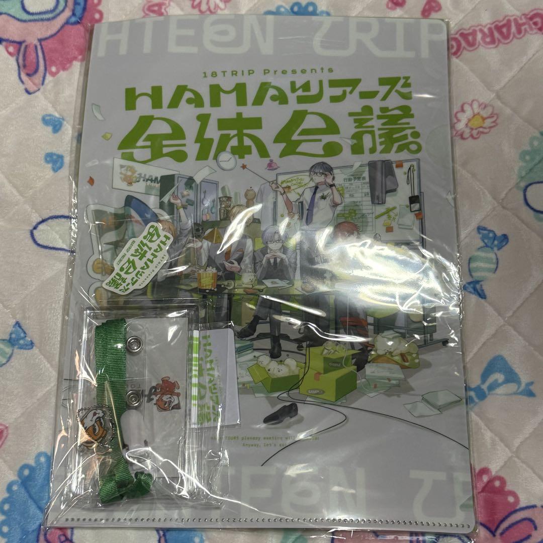 

[USED] Eitori General Meeting Admission Bonus Employee ID Card