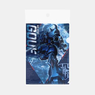 Bandai Metallic File GS11 Gouf