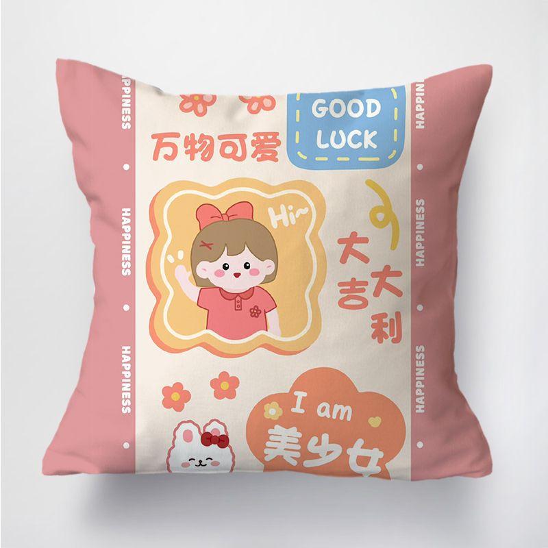 Little Rich Woman Pillow Sofa Office Lumbar Pillow Lunch Break Pillow Car Dormitory Bedroom Bedside Cushion Pillow Case