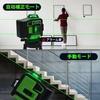 Laser Level, 4D Green Laser Level, 4x360°, Level for Building and Alignment, Rechargeable Battery, Remote Control, Magnetic Rotating Stand, Laser Safe