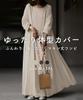 Newne Maxi Long Loose Plus Relaxed Loose Crew Long and Fall Size Dress, Length, Figure-Flattering, Spring/Autumn, Fit, Sizes, Fit, Elegant, Trendy,