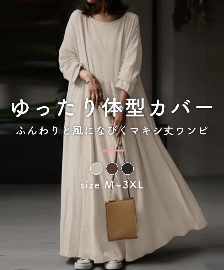Newne Maxi Long Loose Plus Relaxed Loose Crew Long and Fall Size Dress, Length, Figure-Flattering, Spring/Autumn, Fit, Sizes, Fit, Elegant, Trendy,