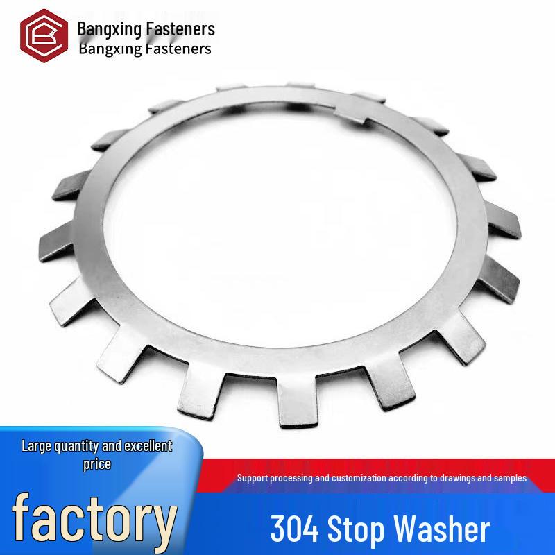 304 Stainless Steel Round Nut Locking Washer, Multi-Tooth Bearing Stop (DIN5406)