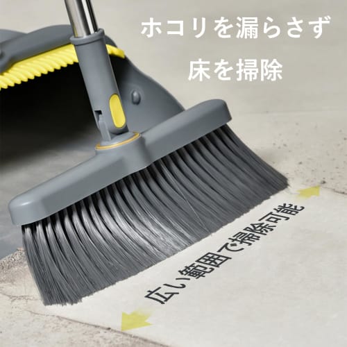 NIEPAN Broom and Dustpan Set, Stylish, Indoor/Outdoor Use, Freestanding, 4-Section Pole, Adjustable Length (40-120cm), Compact, Windproof, Rotating, L