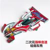 Jie Pin Painted Car Shell Cover Housing Spare Parts For 1/32 Tamiya Mini 4Wd Racing Car Model