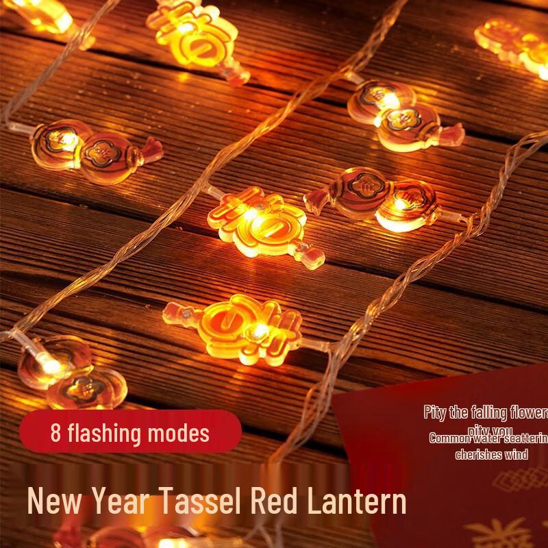 Auspicious Gold Jade Theme USB LED String Lights