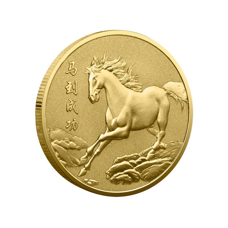 Horse to Success Commemorative Coin, Year of the Horse Commemorative Medal for the Twelve Zodiac Animals