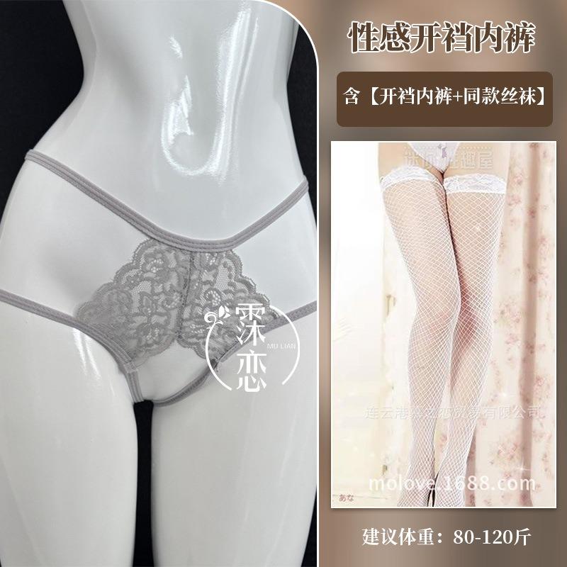 Large Size Sexy Open Perspective Panties Lace Passion Free Hot Bed Flirting Lingerie