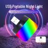 Portable Mini USB Night Light - Dorm, Bedside, and Bedroom Atmosphere Lamp In Red, Blue, or Purple