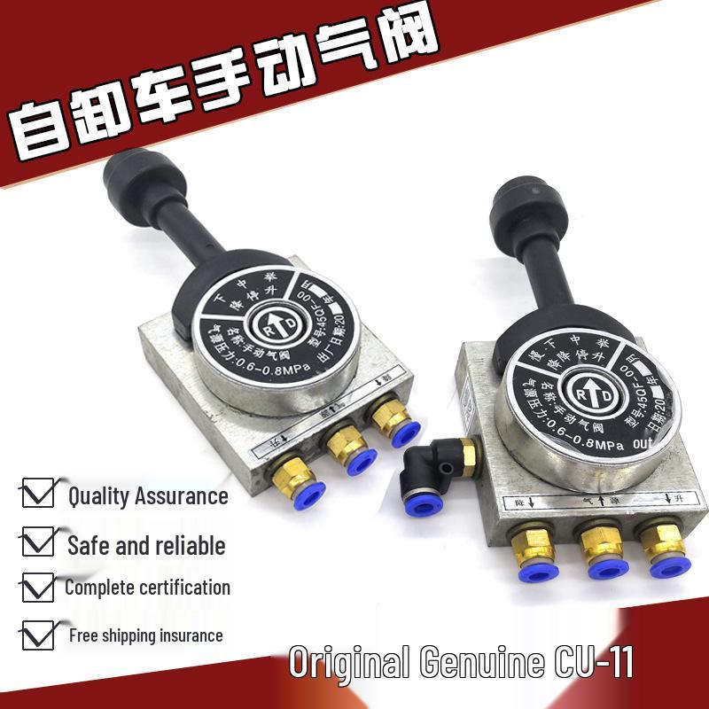 

Sinotruk J6, Shaanxi Delong, Tianlong Dump Truck Tipping Bucket Lift Valve Switch