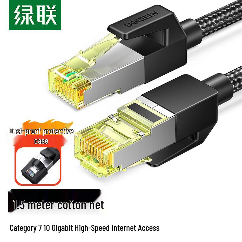 

UGREEN Cat7 10 Gigabit Ethernet Cable