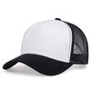 Solid Color Breathable Baseball Cap with Sun Protection Mesh - Five-Panel Trucker Hat