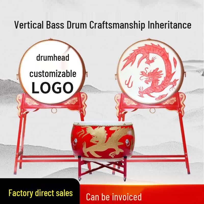 Jinggeng Traditional Chinese Cowhide Celebration Drum