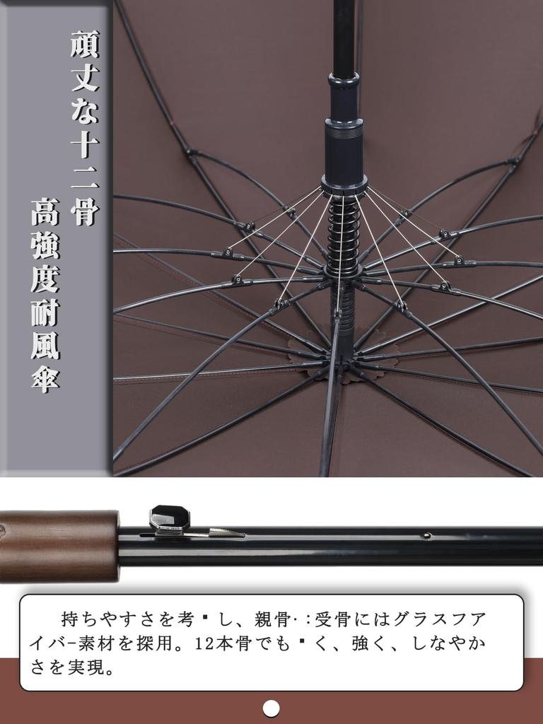 Long Rain 230T 12 Super Large Windproof Automatic Sun and Rain with Storage Pouch Wind-Resistant UmbrellaZruier Men's Umbrella, Umbrella,
