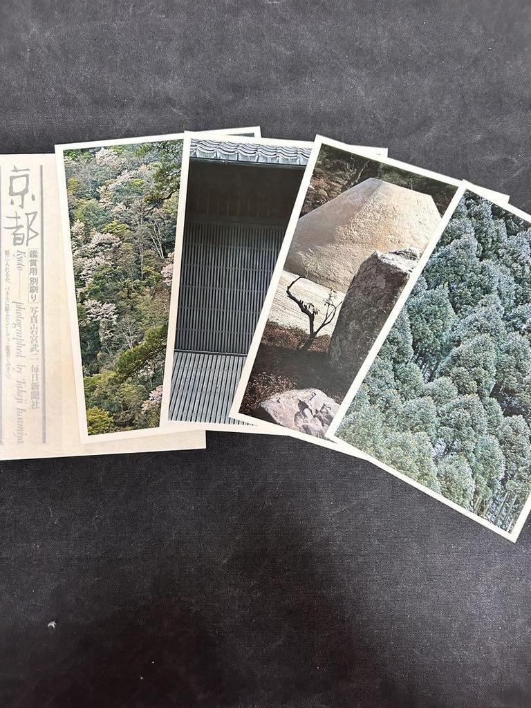 [USED] Signed book, price 18,000 yen Takeji Iwamiya Luxury Kyoto Photo Collection Kyoto