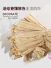 Handwoven Corn Husk DIY Materials Craft for Kindergarten Children Natural Fiber Artifacts Corn Leaf Woven Products Home Decor