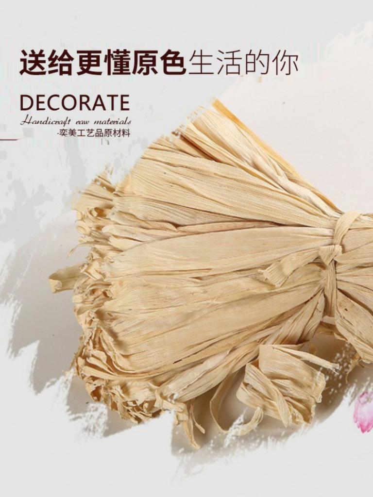 Handwoven Corn Husk DIY Materials Craft for Kindergarten Children Natural Fiber Artifacts Corn Leaf Woven Products Home Decor