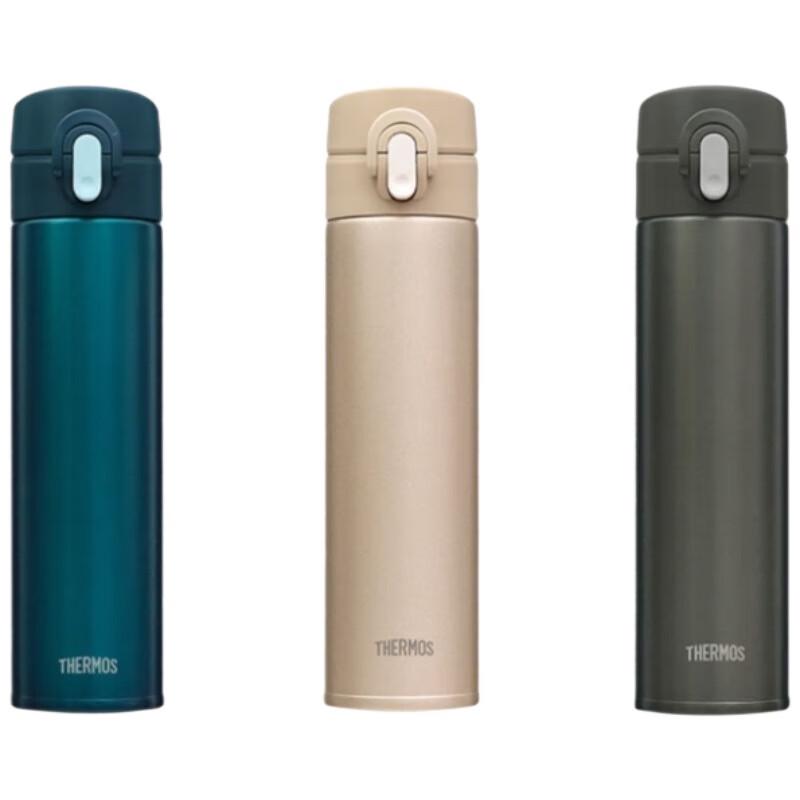 Thermos 400ml Ultra-light Titanium Insulated Bottle