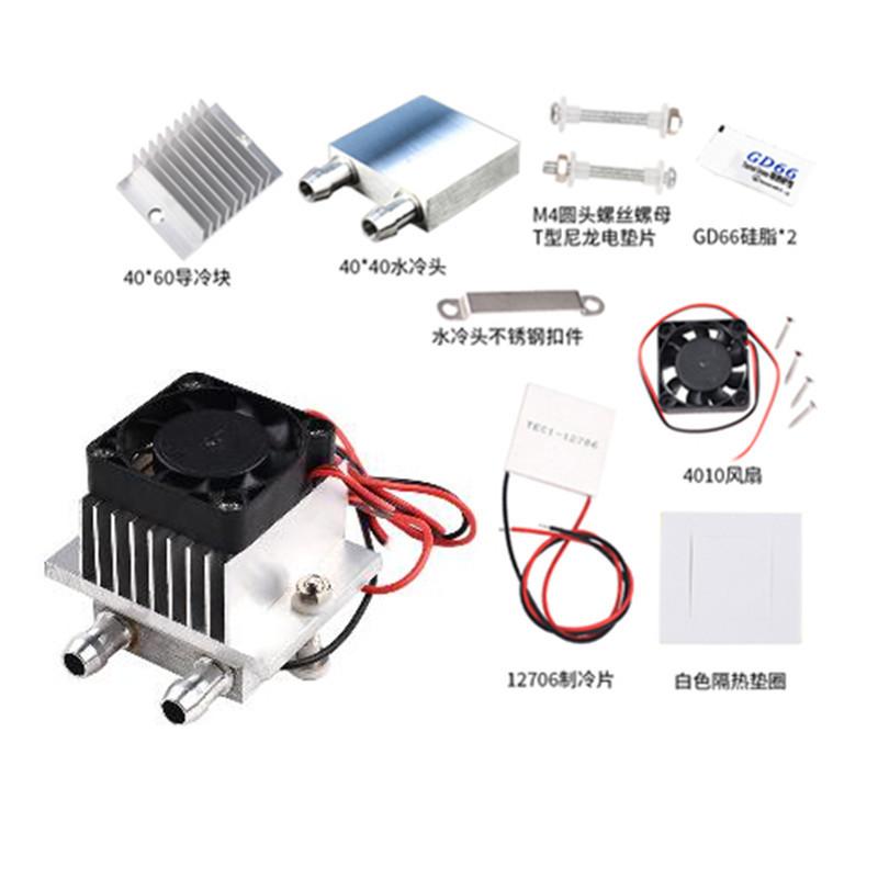 Thermoelectric Peltier Module Water Cooling System Kit 12706 40mm Fan Cooler