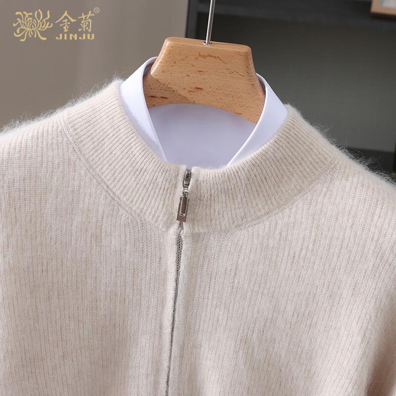 Men's Wool-Rabbit Fur Blend Knit Zip-Up Cardigan