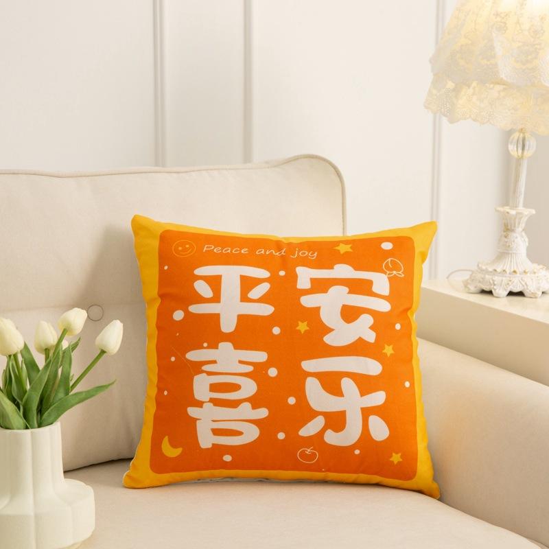 National Trend Geely Text Pillow Living Room Sofa Cushion Nap Car Pillow Case Office Bed and Breakfast Lumbar Back Cushion