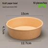 UO_SO Kraft Paper Disposable Food Bowl