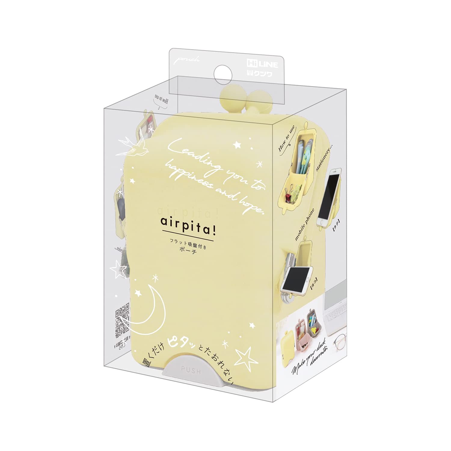 KUTSUWA Silicone Case Air Pita Pouch Yellow AK058YE
