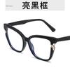 Anti-Blue-Ray TR90 Comfortable Cat Eye Eyeglasses Frames Female Fashion Personality Spectacles for Ladies Optical Grade Frames