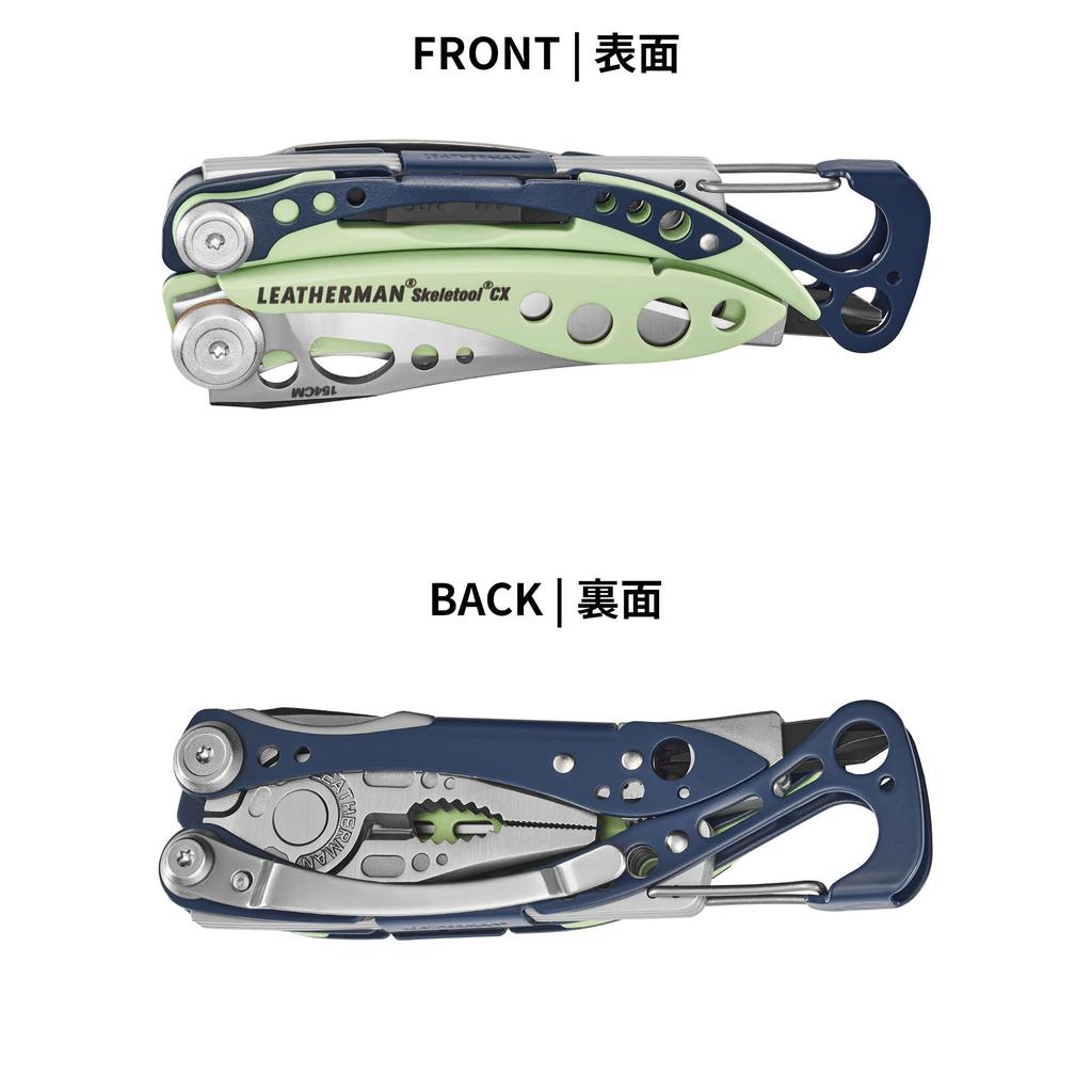 LEATHERMAN Multi Tool Pliers SKELETOOL CX SKELETOOL CX Japanese 25 Year Warranty [Genuine Product] [Verdant]