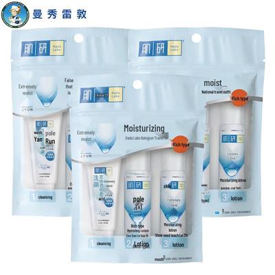 Mentholatum Hydrating 123 Travel Set