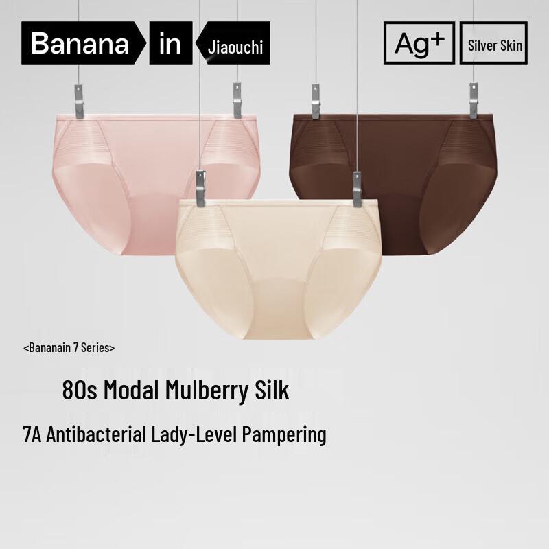 Bananain 701A Women's Silk Modal Breathable Mid-Waist Briefs 3-Pack