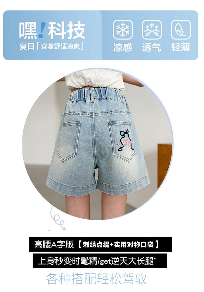 Girls' Denim Shorts Summer Thin 2026 New Style Children's Summer Clothes Stylish and Fashionable Girls' Summer Hot Pants
