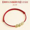 Natural Qingshui Hetian Jade Bracelet with Red Cord, Handmade Woven Simple Couple's Bracelet for Men and Women