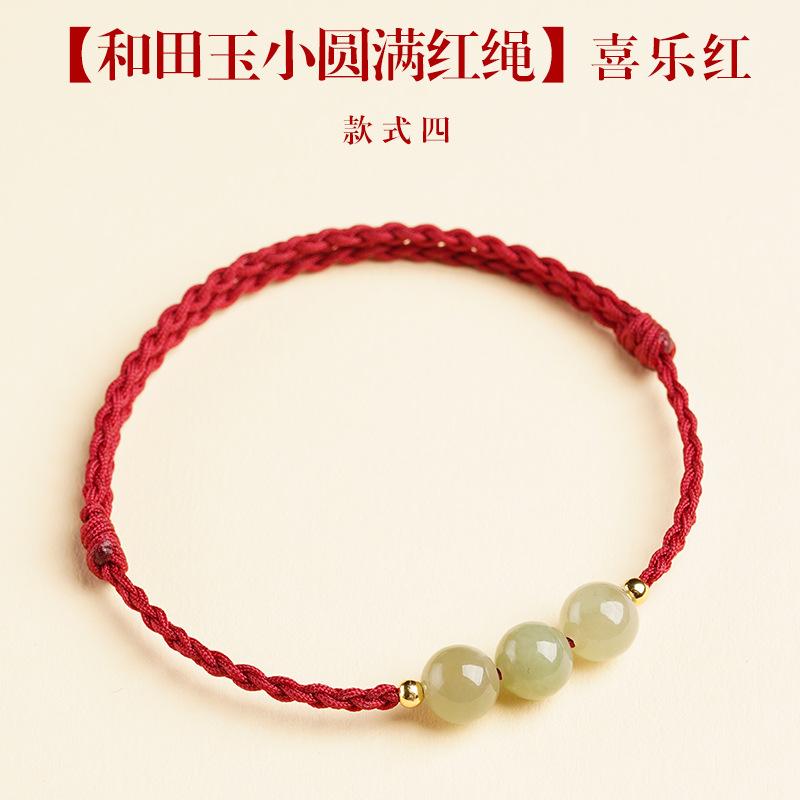 Natural Qingshui Hetian Jade Bracelet with Red Cord, Handmade Woven Simple Couple's Bracelet for Men and Women