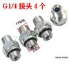 Valvă Solenoid Hidraulic Bidirecțională Controlată Electronic pentru Excavator 12V 24V