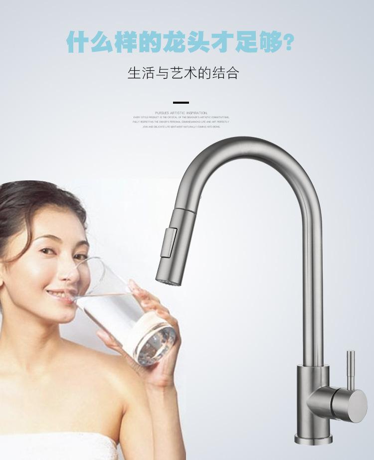 Grifo de Cocina Extraíble de Acero Inoxidable 304: Diseño Telescópico Giratorio Frío y Caliente