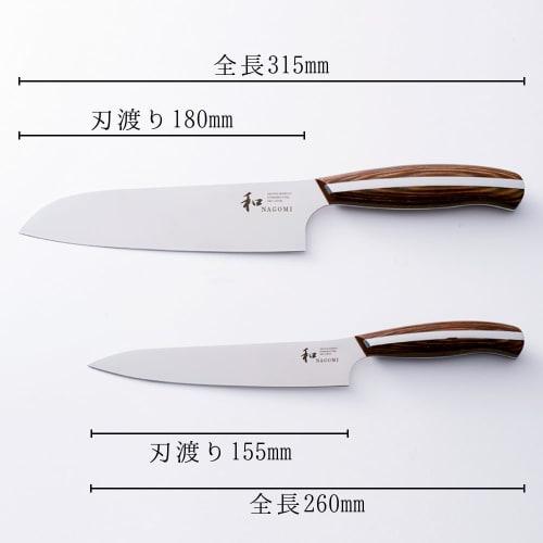 Two-piece kitchen knife set (Santoku and Petty) [Wa NAGOMI] "Mitsuboshi Cutlery, founded in 1873" All-purpose knife set