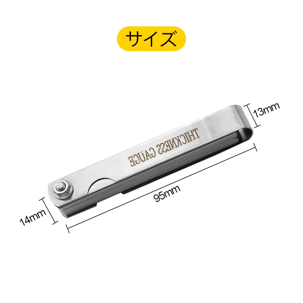 Samcos Thickness to Stainless Thickness Gap Measurement Tool Gauge, 32-Piece Set, 0.02mm 1mm, Steel, Gauge, Gauge, Thickness/Thinness