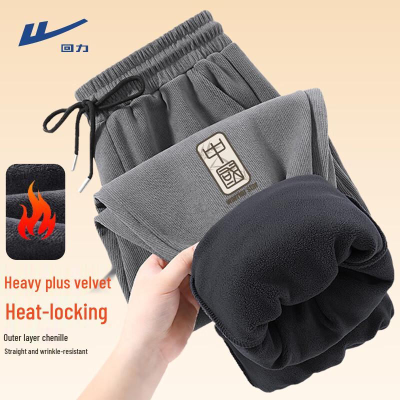 Warrior Men s Winter Heavyweight Chenille Lined Thermal Sweatpants 3XL