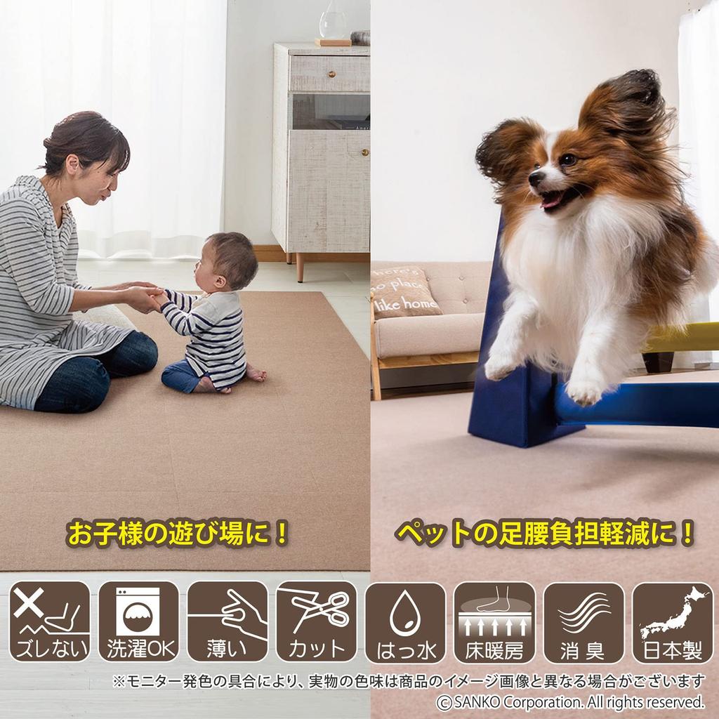 Sanko Tile Light 100 Flat Tile Made in Non-Slip Carpet, 30x30cm, Beige, Sheets, Easy-to-Place Adhesive, Japan, Water-Repellent, Deodorizing, Washable,