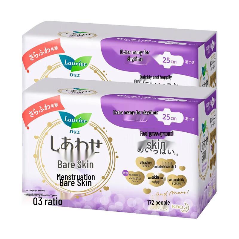 Kao Laurier F Series Breathable Cotton Soft Daily Sanitary Pads