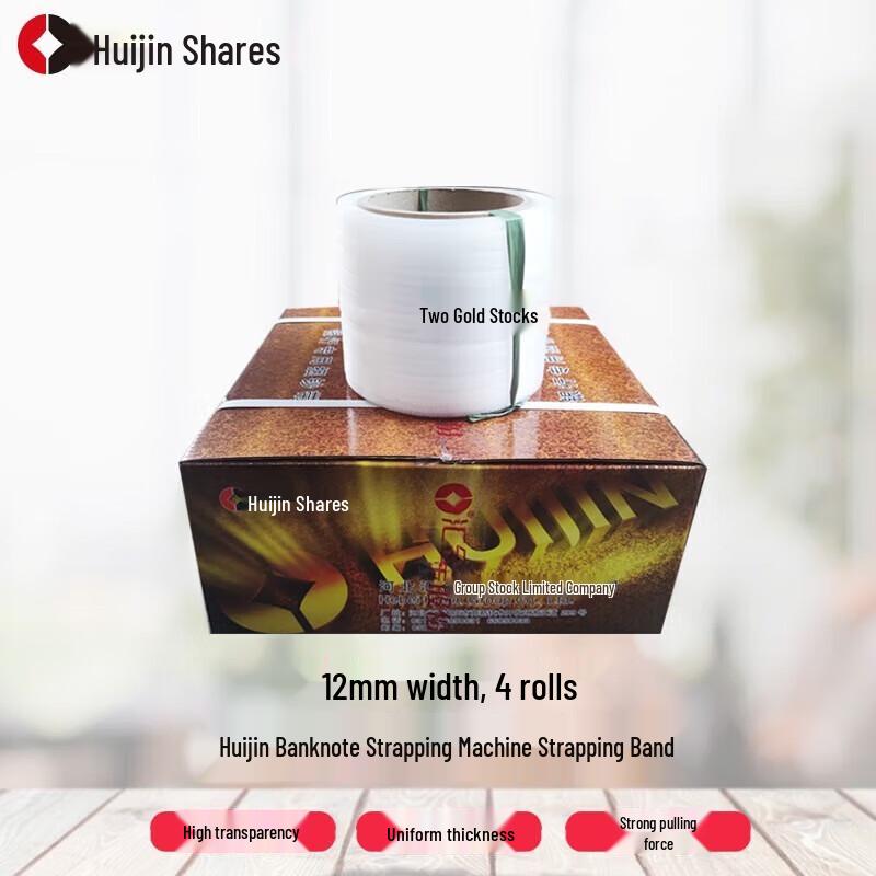 

Cash Bundling Straps