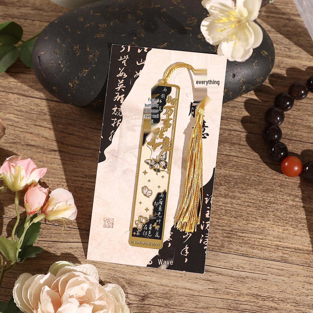 Elegant Chinese-Style Metal Bookmark for Primary Students - Cultural & Creative Souvenir
