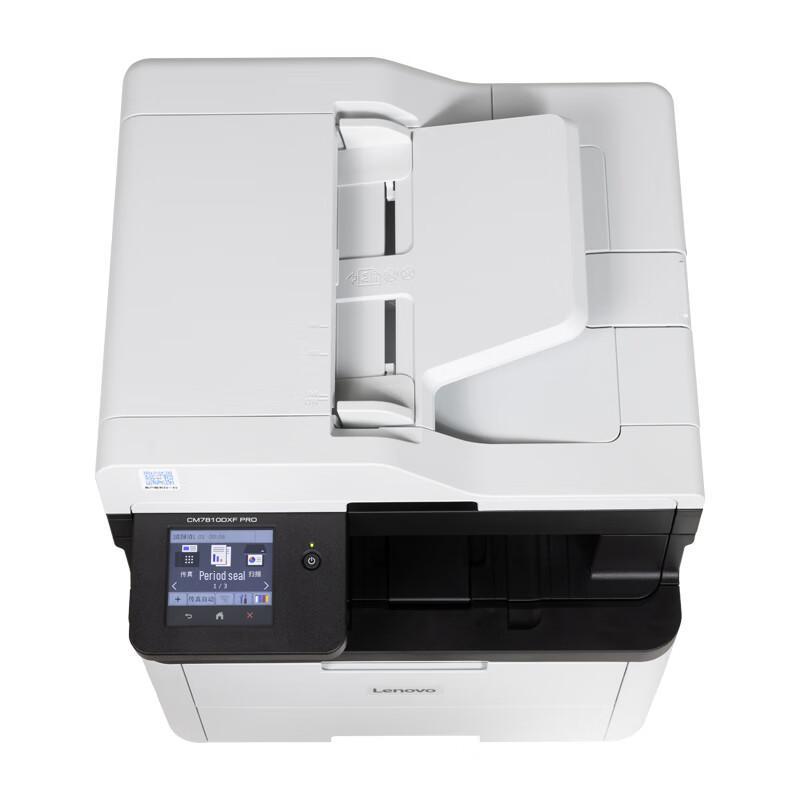 Lenovo CM7310DNW Pro A4 Color Laser Multifunction Printer CN Plug (adapter Included)