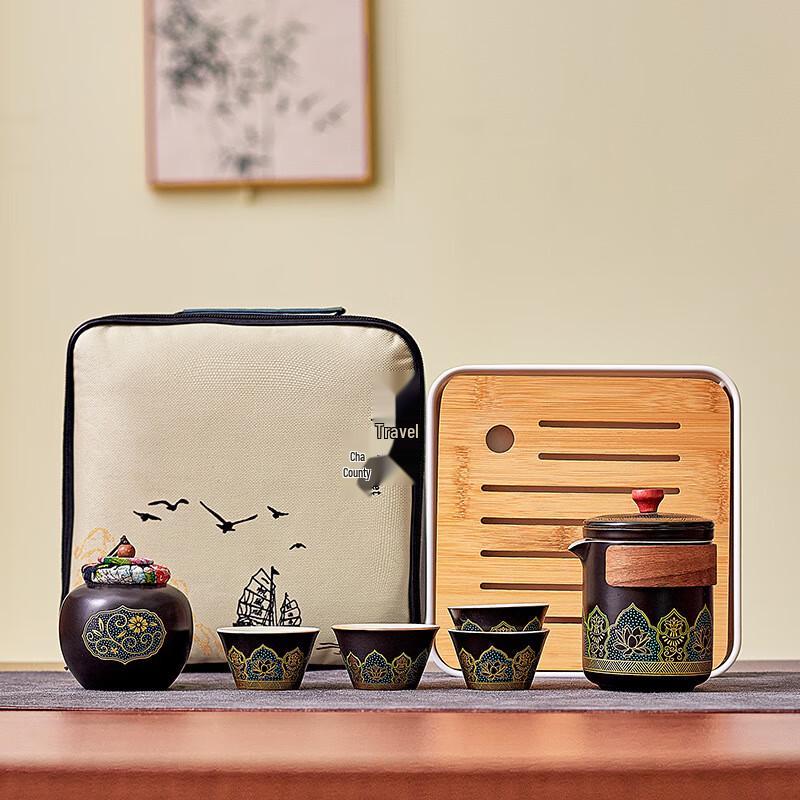 Shengjia Ceramic Tea Set