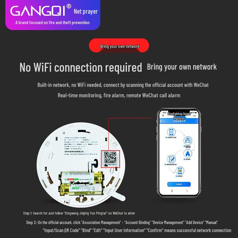 NB-IoT Smart Fire Smoke Detector