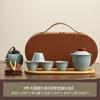 Ru Kiln Travel Kuaike Cup Kung Fu Tea Set Portable Travel Bag Company Annual Meeting Business Gifts Teapot