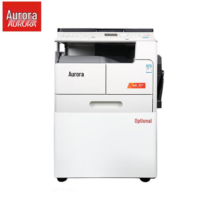 Aurora AD227 A3/A4 Multifunction Laser Printer CN plug (adapter included)