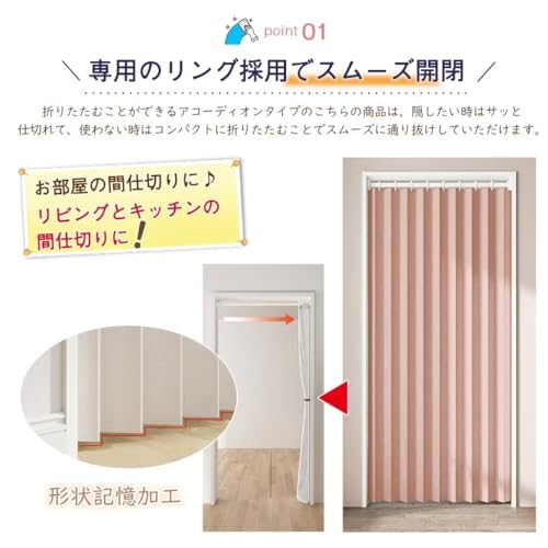 Karado Kobo Room Divider Curtains, Blackout, Thermal Insulated, 170cm Long, 100cm Wide, Stylish Noren Curtains, Long Accordion Curtains, Room Dividers